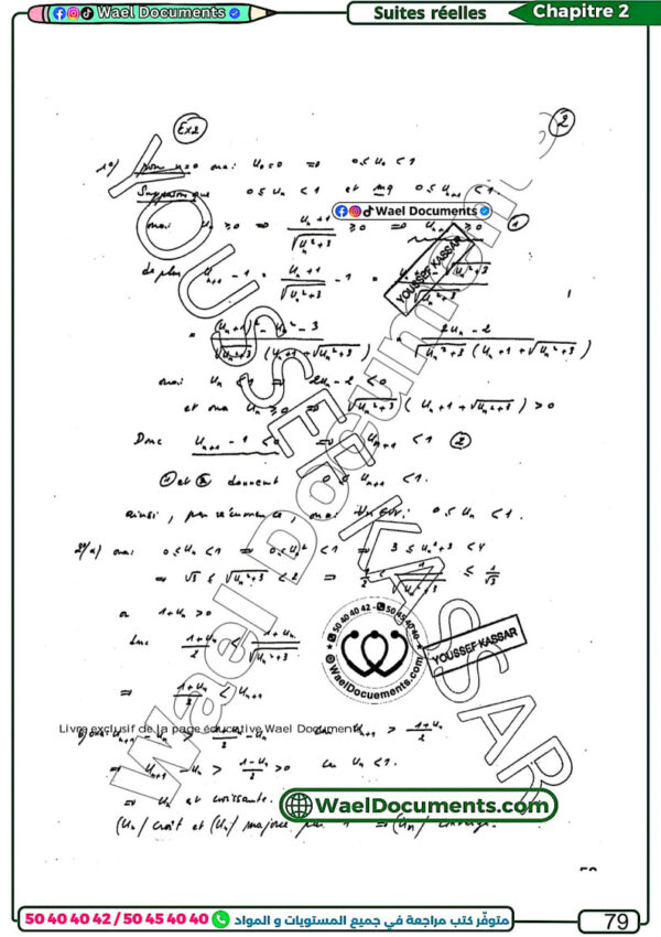 [MMy] Maths- Bac Maths-Cours et exercices corrigés - TOME 1: continuité,dérivabilité,suites,complexe,fonctions réciproques,primitives(noir))