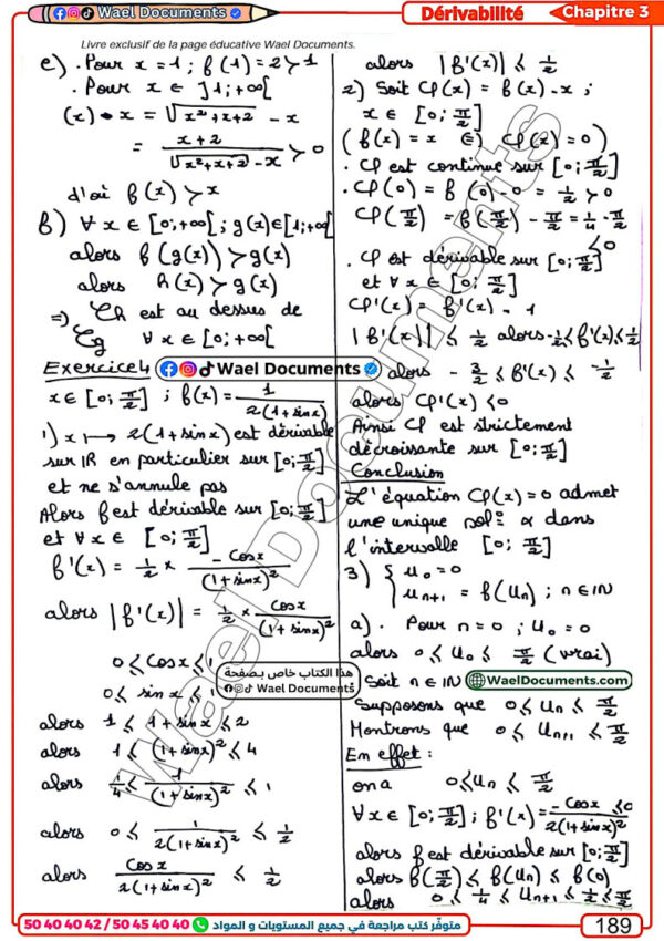 [MMy] Maths- Bac Maths-Cours et exercices corrigés - TOME 1: continuité,dérivabilité,suites,complexe,fonctions réciproques,primitives(noir))