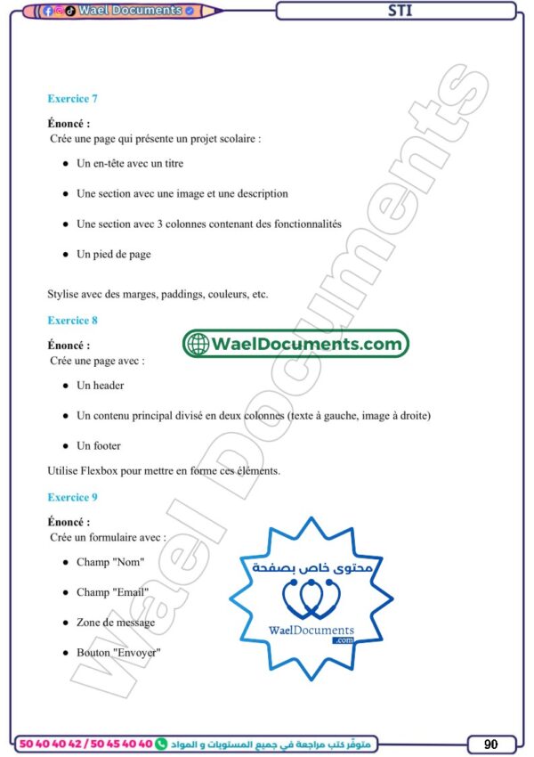 [3I2] 3ème info- résumée et exercices corrigés-trimestre 2