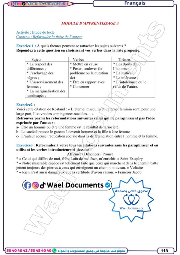 [3I2] 3ème info- résumée et exercices corrigés-trimestre 2