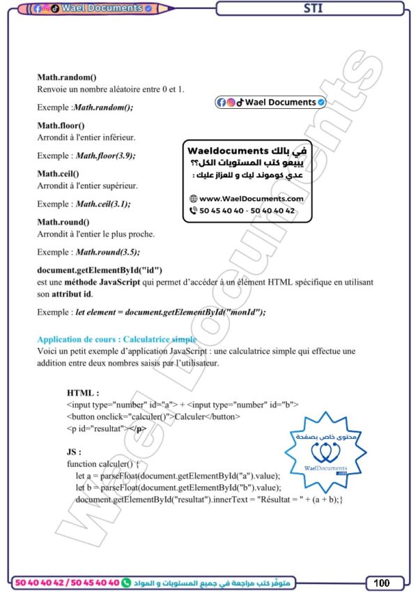 [3I3] 3ème info- résumée et exercices corrigés-trimestre 3