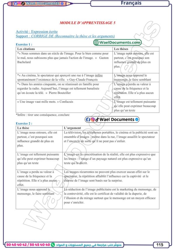 [3I3] 3ème info- résumée et exercices corrigés-trimestre 3