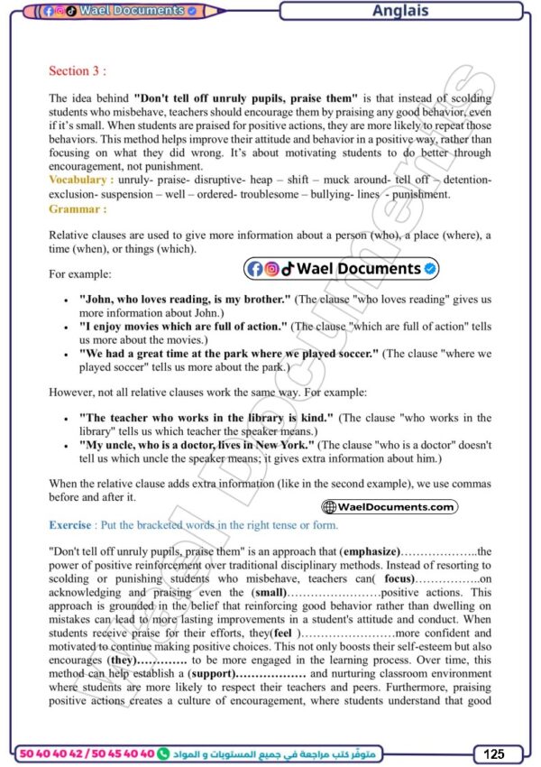 [3I3] 3ème info- résumée et exercices corrigés-trimestre 3