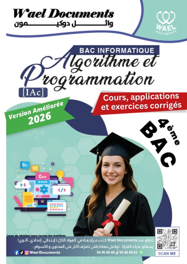 [IAc]  Algorithme et prog- Cours, exercice et problèmes corrigés - Bac info pour toute l’année (couleurs)