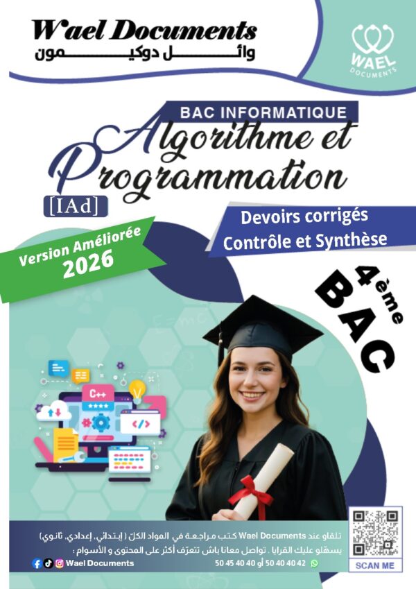 [IAd] Algorithme et prog - Devoirs contrôle et synthèse- avec correction pour toute l’année (noir)