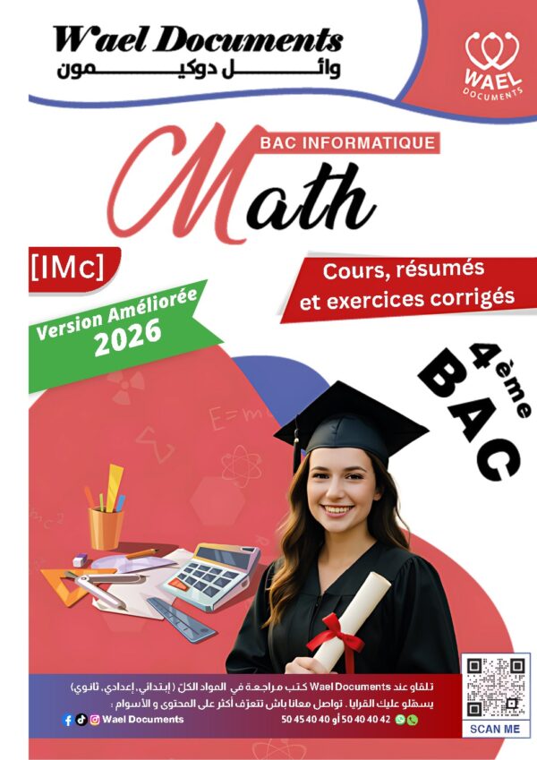 [IMc] -Maths- Cours, résumés et exercices corrigés-Bac info pour toute l’année (noir)