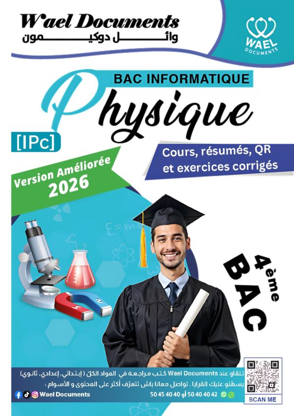 [IPc] Physique-Cours, exercices corrigés avec des astuces et questions-réponses(couleurs)
