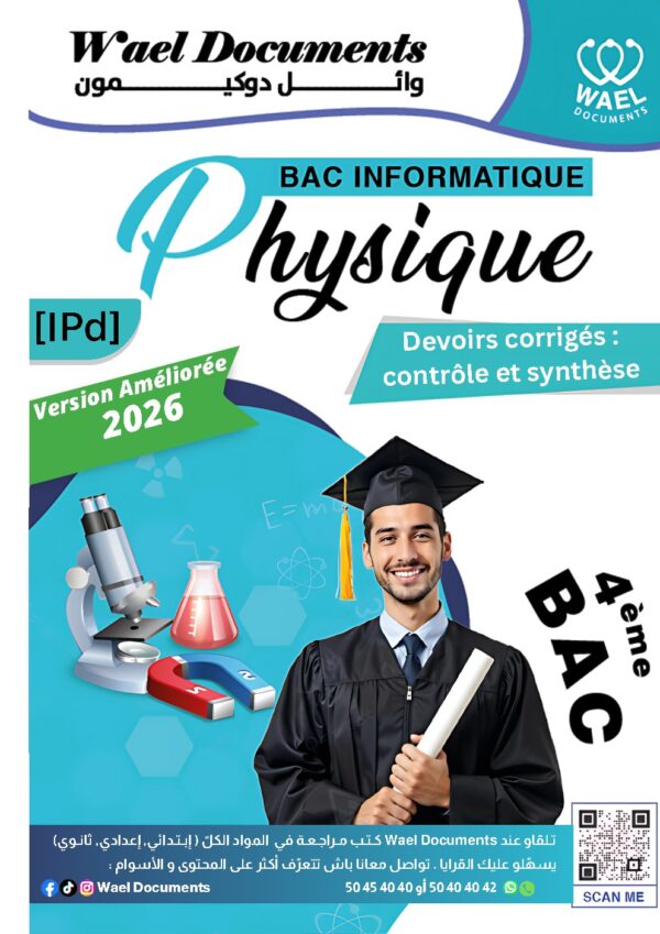 [IPd] Physique- Devoirs bac info- avec correction pour toute l’année (noir)
