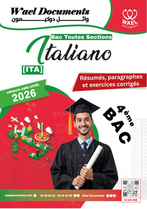 [ITA] Italien – Résumés et exercices corrigés avec paragraphes rédigés (couleurs)