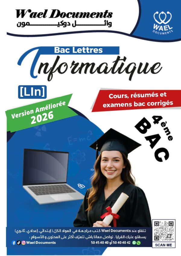 [LIn] Informatique – Bac Lettres : Résumés, exercices et examens du baccalauréat corrigés – parties théorique et pratique avec correction (en couleurs)