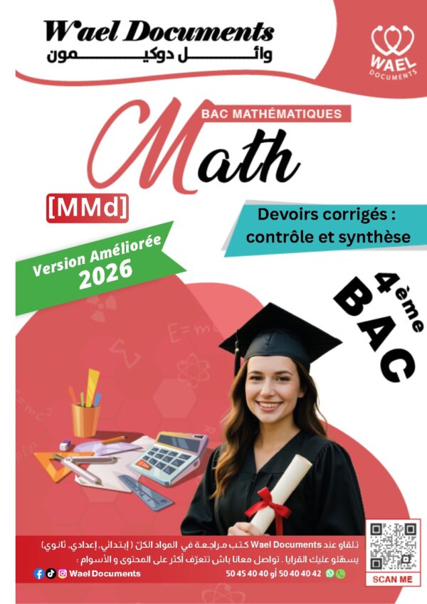 [MMd]Maths-Devoirs bac maths corrigés-plus que 36 devoirs contrôle et synthèse avec correction détaillée(noir)