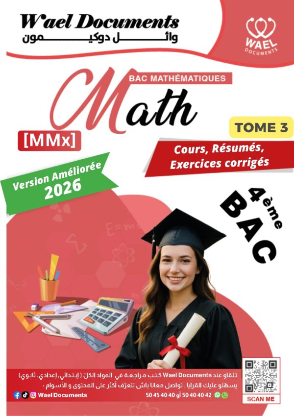 [MMx] Maths- Bac Maths- cours et exercices corrigés TOME 3: coniques, arithmétique, équations diff, espace, proba, stat(noir)