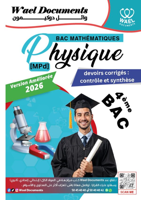 [MPd]Physique-Devoirs bac maths corrigés-plus que 36 devoirs contrôle et synthèse avec correction détaillée(noir)