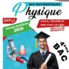 [MPy] Physique- Cours et exercices corrigés- TOME1: Bac Maths: RC, RL, RLC, libres et forcées, cinétique, équilible (couleurs)