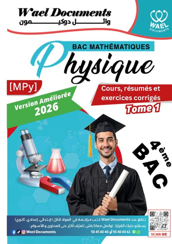 [MPy] Physique- Cours et exercices corrigés- TOME1: Bac Maths: RC, RL, RLC, libres et forcées, cinétique, équilible (couleurs)