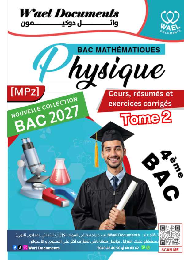 [MPz]Physique-Cours et exercice-TOME2 : Mécaniques, ondes et interaction, spectre, radioactivité, acides-bases, pH, dosage, amides, plies (Couleurs)