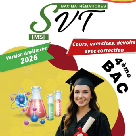 [MS] SVT- Bac Maths- Cours,exercices, et devoirs corrigés