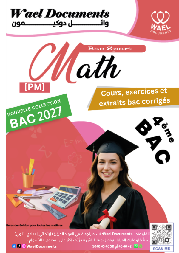 [PM]Maths bac sport-Résumés, exercices et extraits bac avec correction pour toute l’année(Couleurs)
