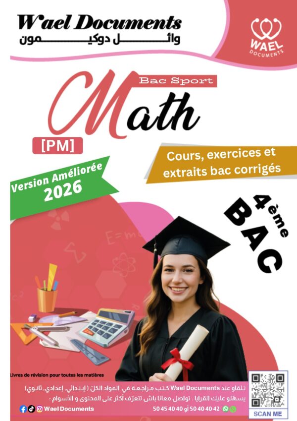 [PM]Maths bac sport-Résumés, exercices et extraits bac avec correction pour toute l’année(Couleurs)