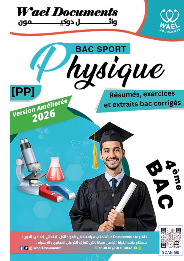 [PP]Physique-bac sport : Résumés, exercices et extraits bac avec correction pour toute l’année(Couleurs)