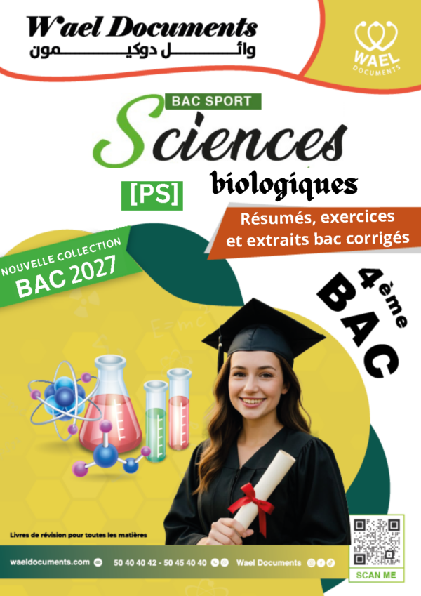[PS] Sciences biologiques – Bac Sport : Cours, QCM, QROC, analyses et exercices avec correction (en couleurs)