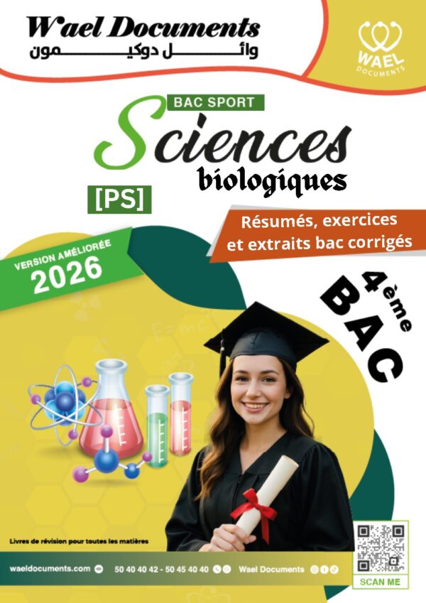 [PS] Sciences biologiques – Bac Sport : Cours, QCM, QROC, analyses et exercices avec correction (en couleurs)