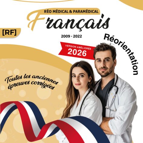 [RF] Réo Médecine et para-Français -Les anciennes épreuves de 2009 à 2022- avec corrigé détaillé (noir)