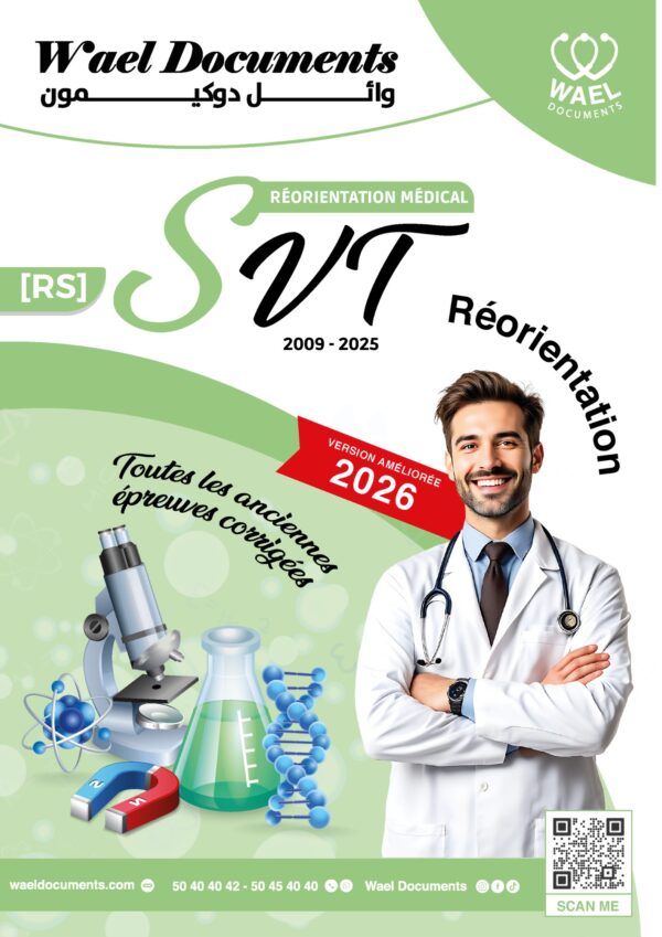 [RS] Réo Médecine-SVT : toutes les anciennes épreuves (2009–2025) avec corrections (noir)