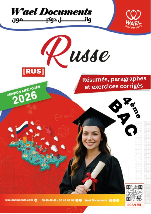 [RUS] Russe – Résumés, exercices et épreuves du bac corrigés (couleurs)