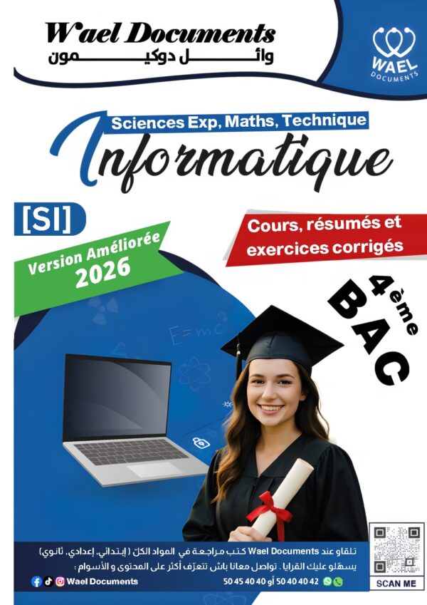 [SI] Informatique-Bac Sciences, Technique, Maths: Résumés, exercices et épreuves bac avec correction(Couleurs)