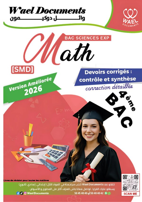 [SMd] Maths- Devoirs Bac sciences - avec correction (noir)
