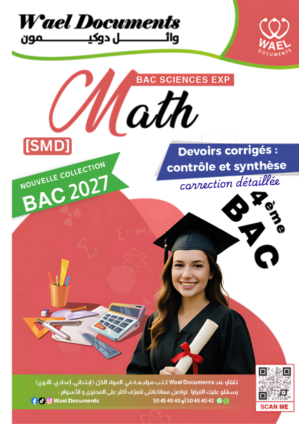 [SMd] Maths- Devoirs Bac sciences - avec correction (noir)