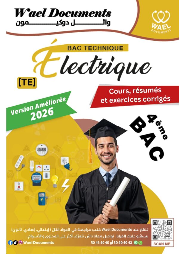 [TE] Electrique-Cours, résumés, exercices et applications avec correction(Couleurs)