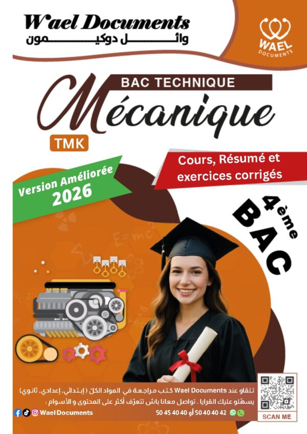 [TMk]Mécanique-Cours, exercices et applications corrigés pour toute l’année, avec résumés et astuces(Couleurs)