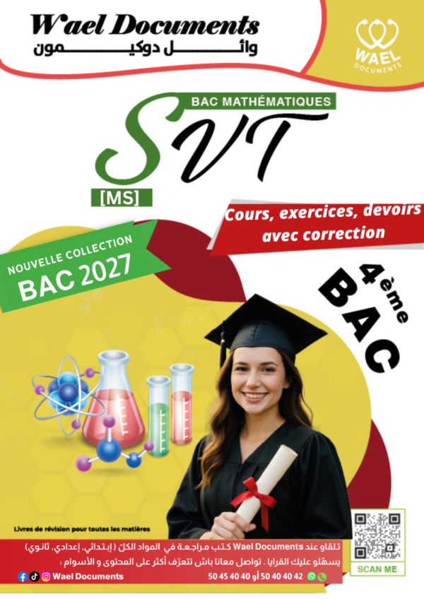 [MS] SVT- Bac Maths- Cours,exercices, et devoirs corrigés