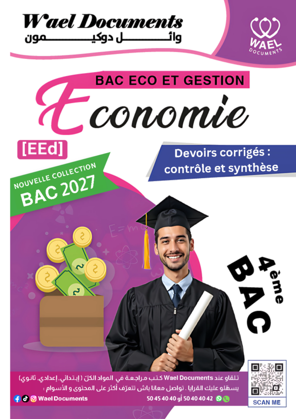 [EEd] Economie-Devoirs contrôle et synthèse avec correction-Bac économie(noir)