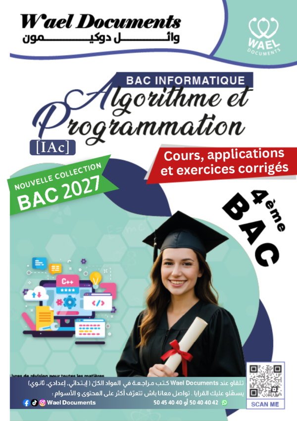 [IAc]  Algorithme et prog- Cours, exercice et problèmes corrigés - Bac info pour toute l’année (couleurs)