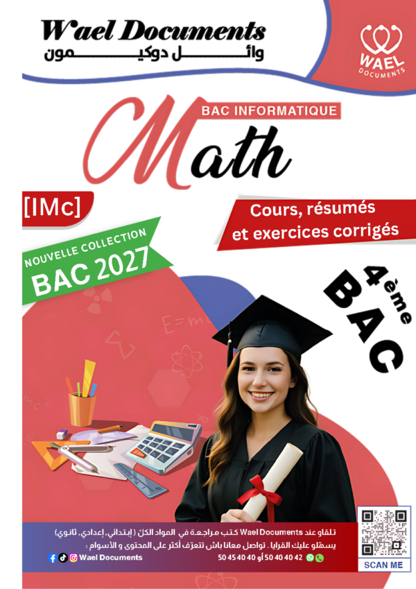 [IMc] -Maths- Cours, résumés et exercices corrigés-Bac info pour toute l’année (noir)