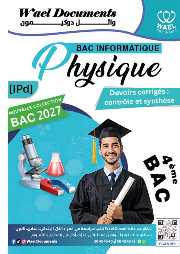 [IPd] Physique- Devoirs bac info- avec correction pour toute l’année (noir)