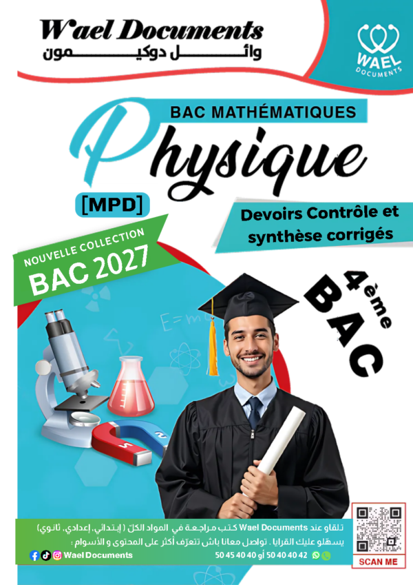 [MPd]Physique-Devoirs bac maths corrigés-plus que 36 devoirs contrôle et synthèse avec correction détaillée(noir)