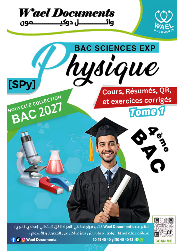 [SPy] -Physique- Cours et exercice corrigés- TOME 1 Bac sciences: RC, RL, RLC libres, et forcées, cinétique, équilible (couleurs)