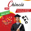 [CHN] Chinois – Résumés et exercices corrigés pour toute l’année (couleurs)
