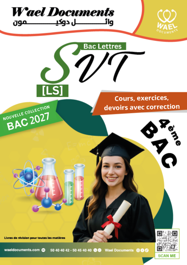 [LS] SVT- Bac lettre - résumée, exercices , QROQ, QCM et analyse+ devoirs corrigés-2027