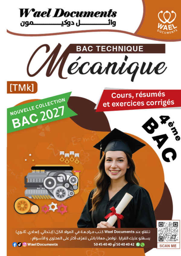 [TMk]Mécanique-Cours, exercices et applications corrigés pour toute l’année, avec résumés et astuces(Couleurs)