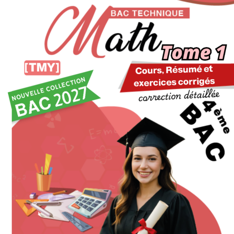 [TMy] Maths-Cours et exercices corrigés - TOME 1: Continuité, dérivabilité , complexe, fonctions réciproques étude de fct,ln (noir)