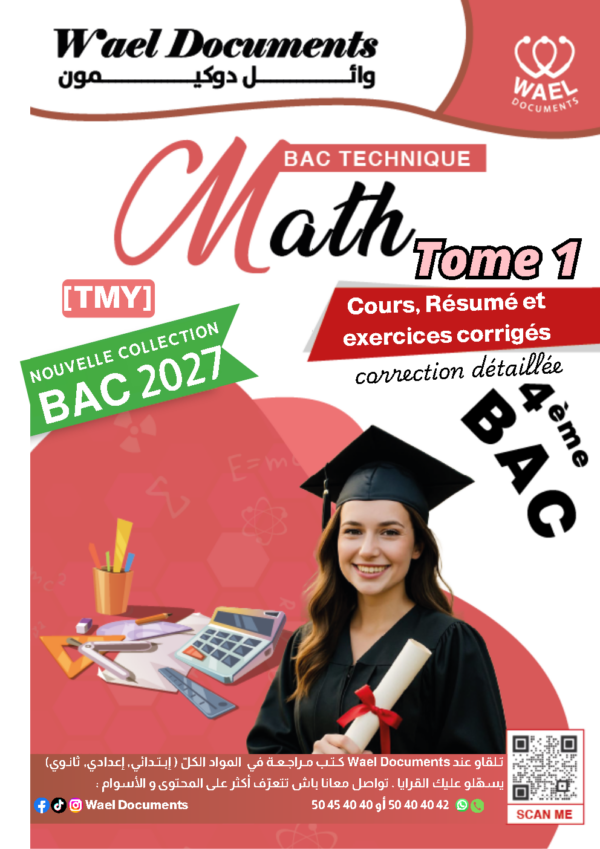 [TMy] Maths-Cours et exercices corrigés - TOME 1: Continuité, dérivabilité , complexe, fonctions réciproques étude de fct,ln (noir)