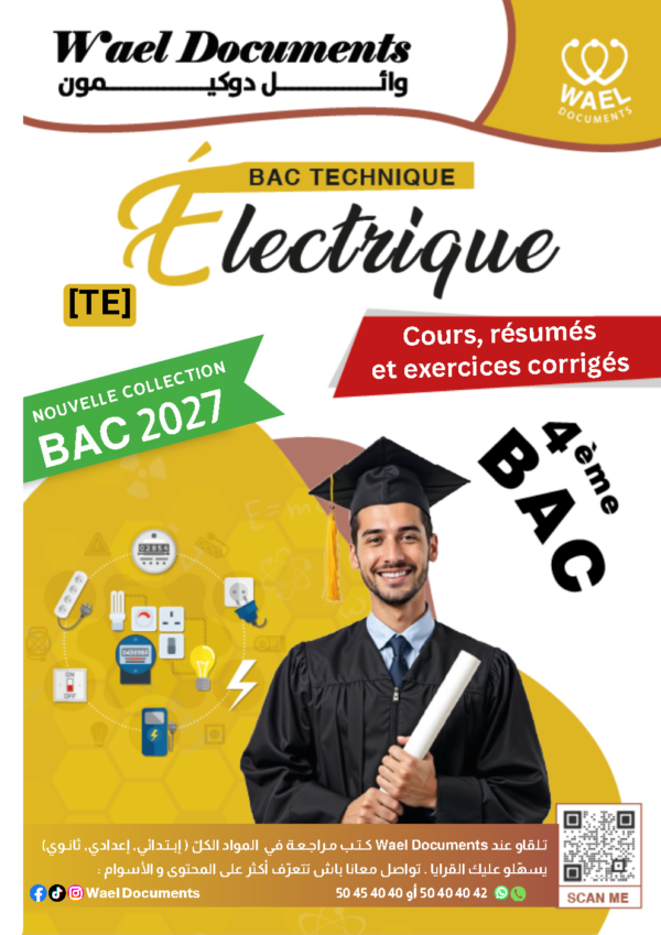 [TE] Electrique-Cours, résumés, exercices et applications avec correction(Couleurs)