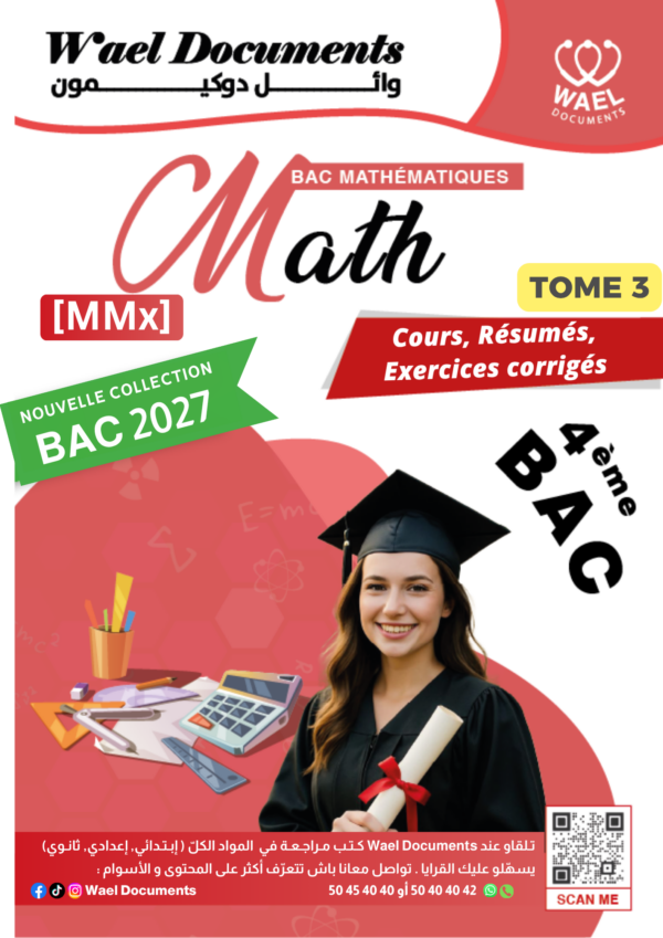 [MMx] Maths- Bac Maths- cours et exercices corrigés TOME 3: coniques, arithmétique, équations diff, espace, proba, stat(noir)
