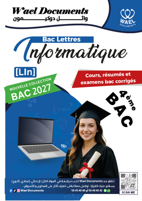 [LIn] Informatique – Bac Lettres : Résumés, exercices et examens du baccalauréat corrigés – parties théorique et pratique avec correction (en couleurs)